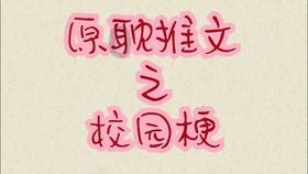 PVZ：花园战争2