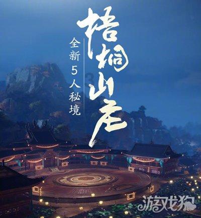 猫猫冒险团