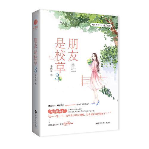 红山新城商圈的现状与破局
