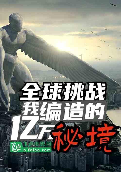 突击英雄