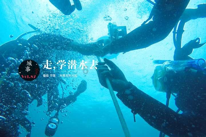 沿海大省如何建好“蓝色粮仓”?浙江两会建言耕海牧渔