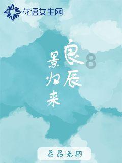 名流设计