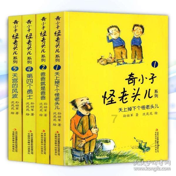 道德经第四章