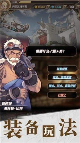 天涯明月刀