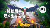 战国无双4-2
