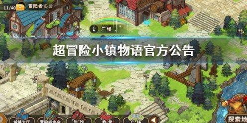 逃离大犀牛出没地