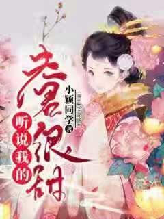 全民剧本大师内置菜单