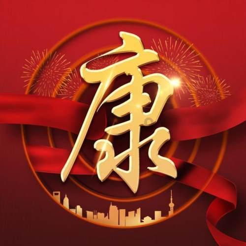优雅的咖啡店