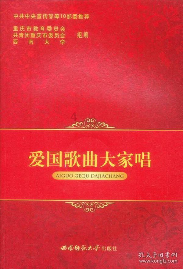 逗小猴开心系列189