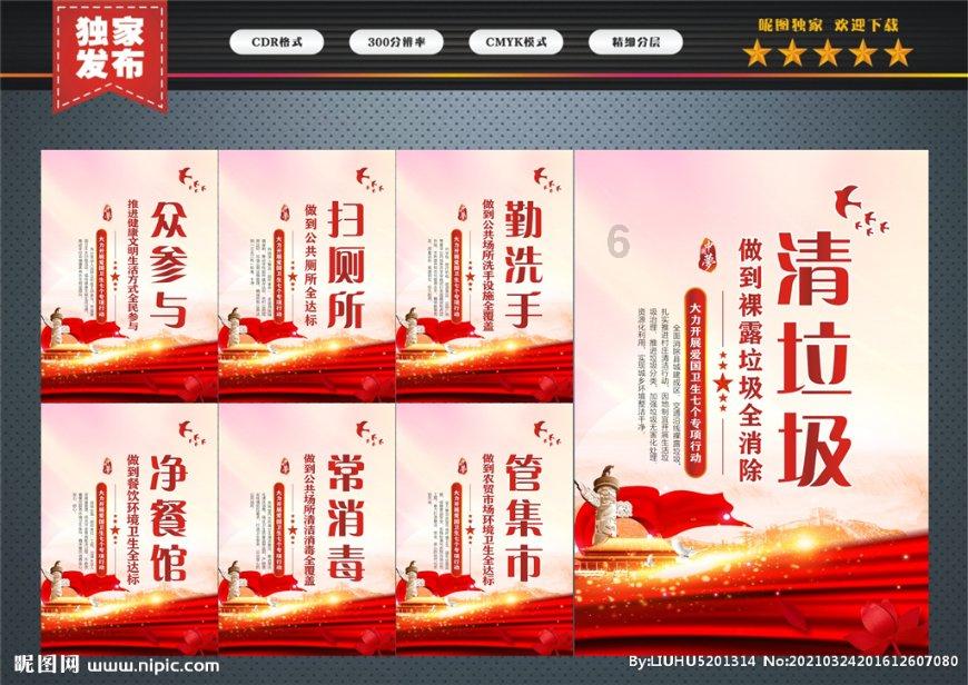 全民剧本大师内置菜单