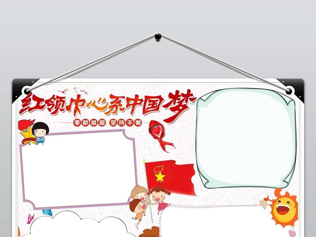 无尽奔跑
