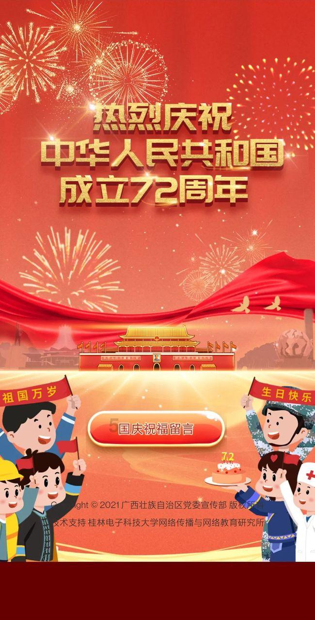 大禹节水:子公司联合中标金川区2024年高标准农田建设项目