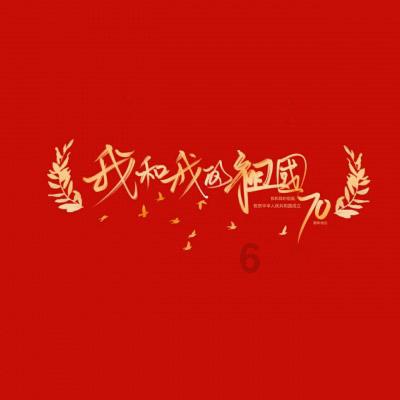 拯救巧虎3