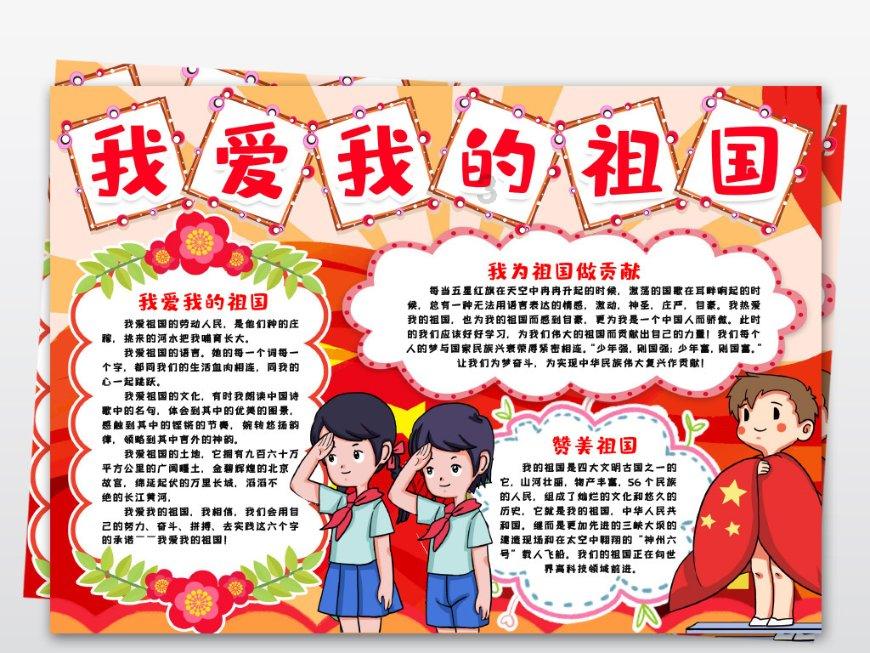 大叔钓鱼