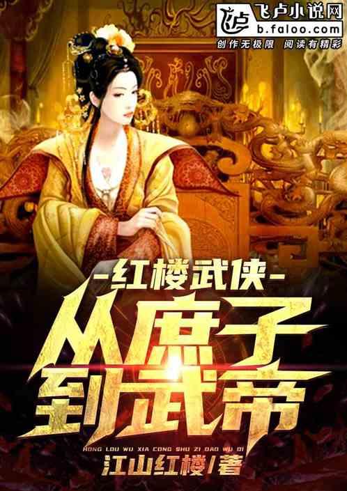 星际殖民2