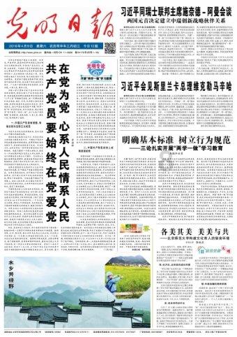 芭比滑稽服装