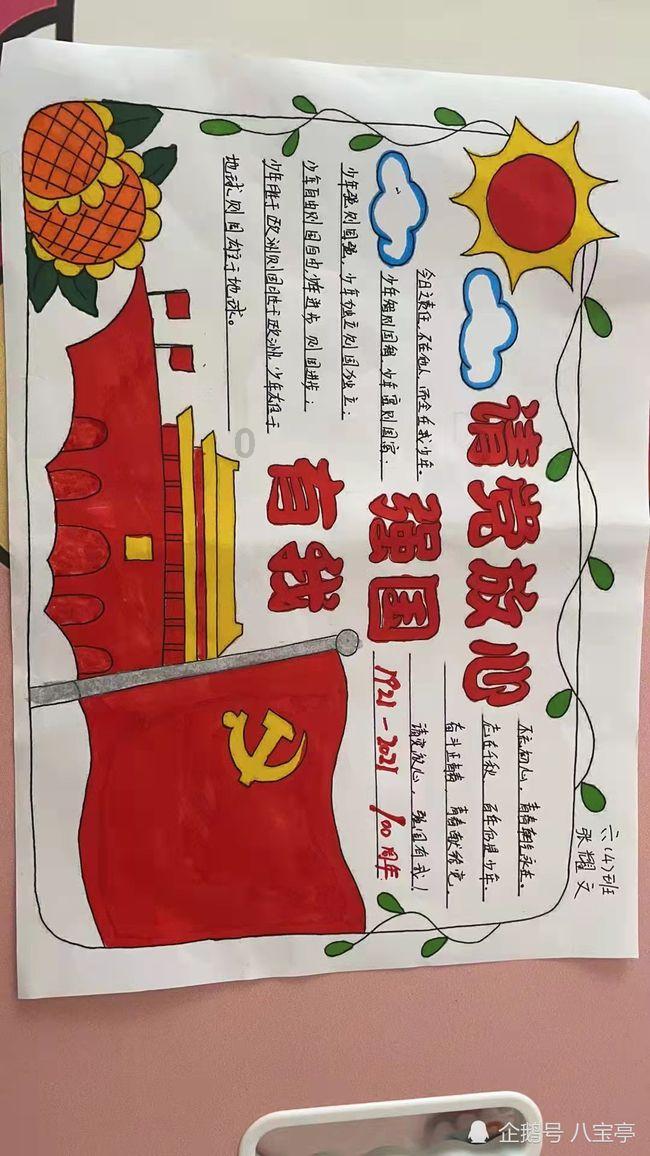 一起捕鱼吧