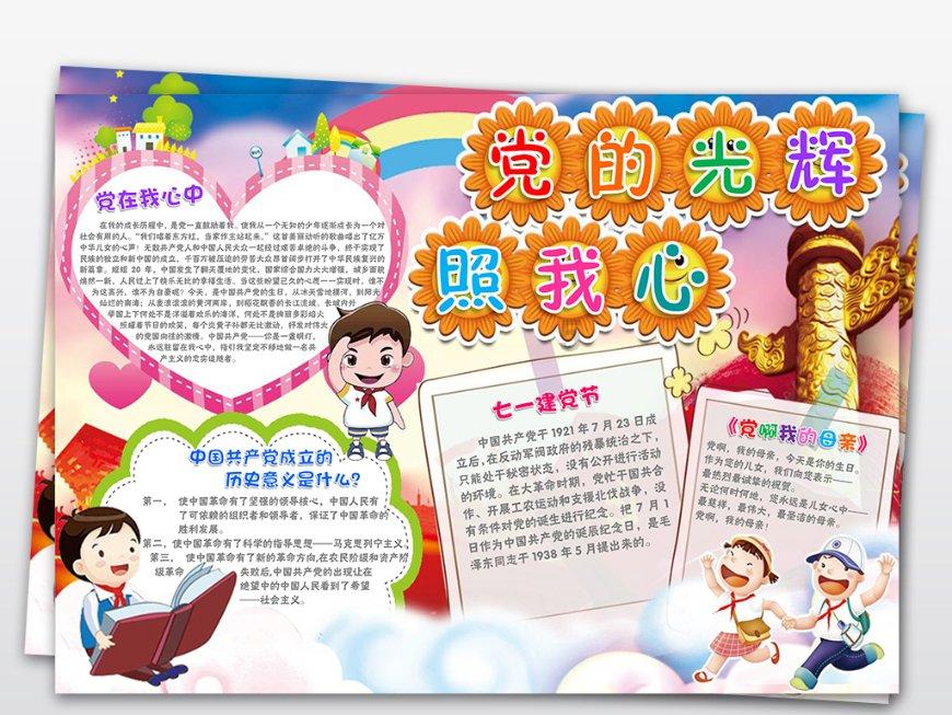 微信拓客系统是真的吗？