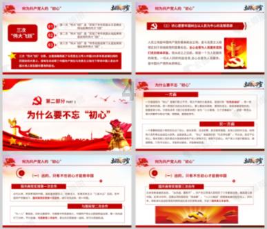 球球大作战下载最新版