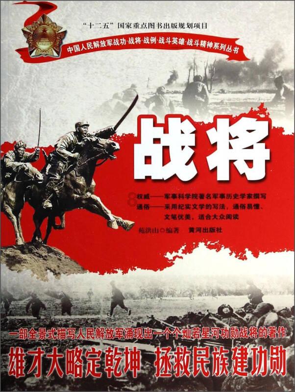 恐龙绝地逃生