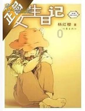 女生很久回信息，怎么回复？游戏画面