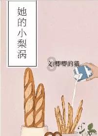 美股三大指数开盘齐涨 纳指涨0.9%