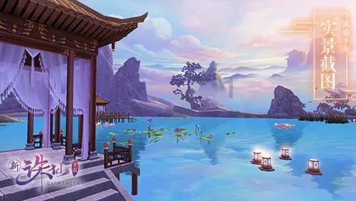 金庸群侠传5